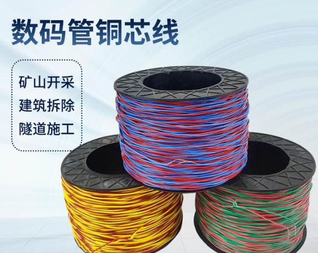 融水如何正确使用放炮线爆破母线