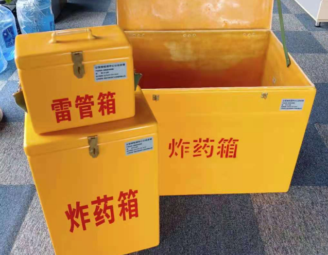 融水炸药箱雷管箱使用注意事项