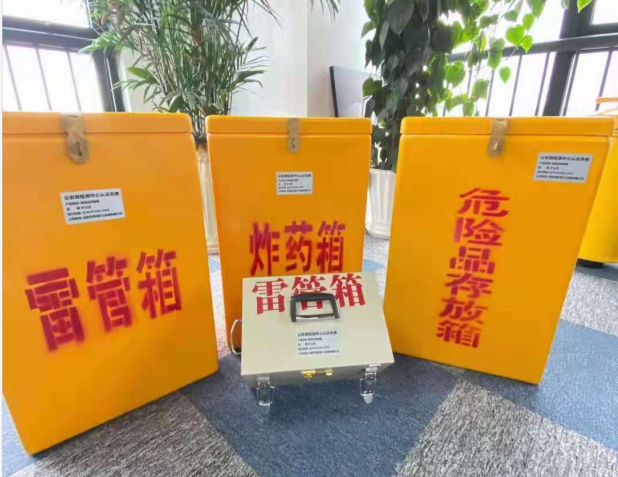 融水雷管箱的存放形式：如何科学安全地储存矿用雷管