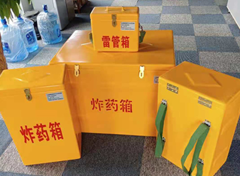 融水玻璃钢炸药箱如何保证爆破物品存放的安全？