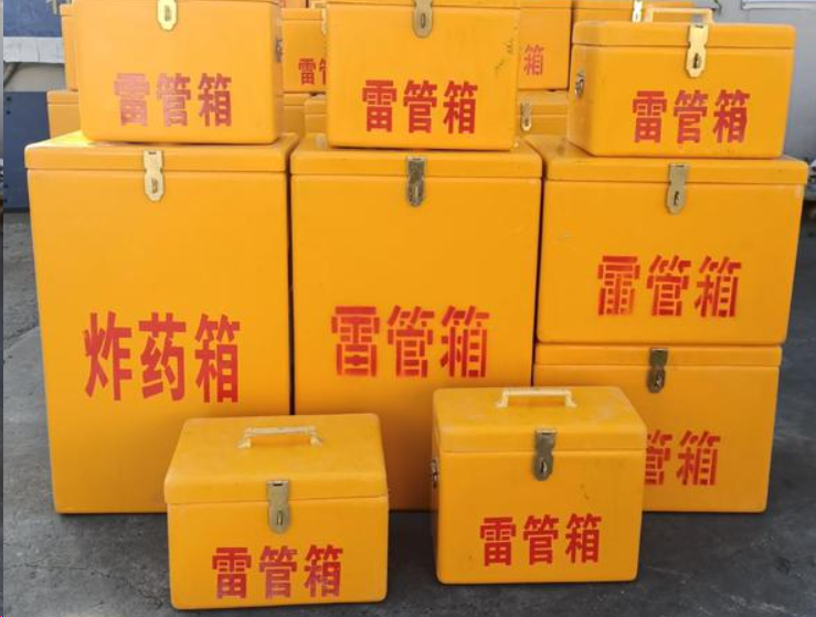 融水如何区分炸药箱与雷管箱？