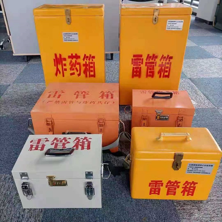 融水雷管作业箱的设计与应用标准