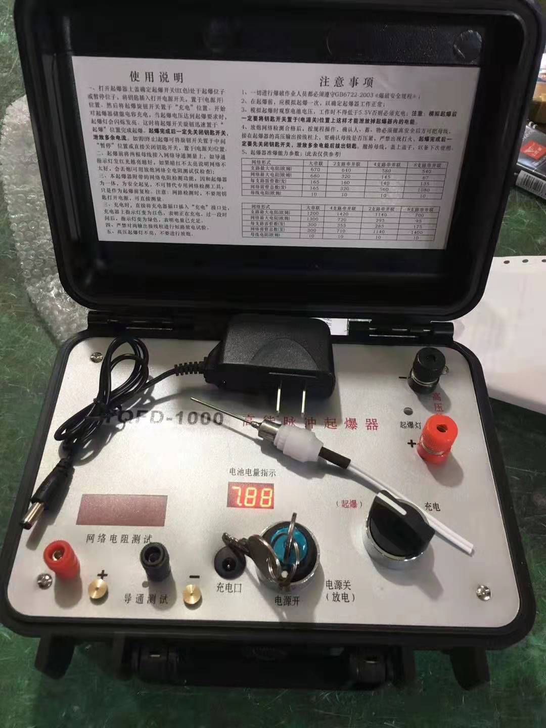 融水发爆器（矿用起爆器）：爆破作业的“总开关”，你真的了解它吗？