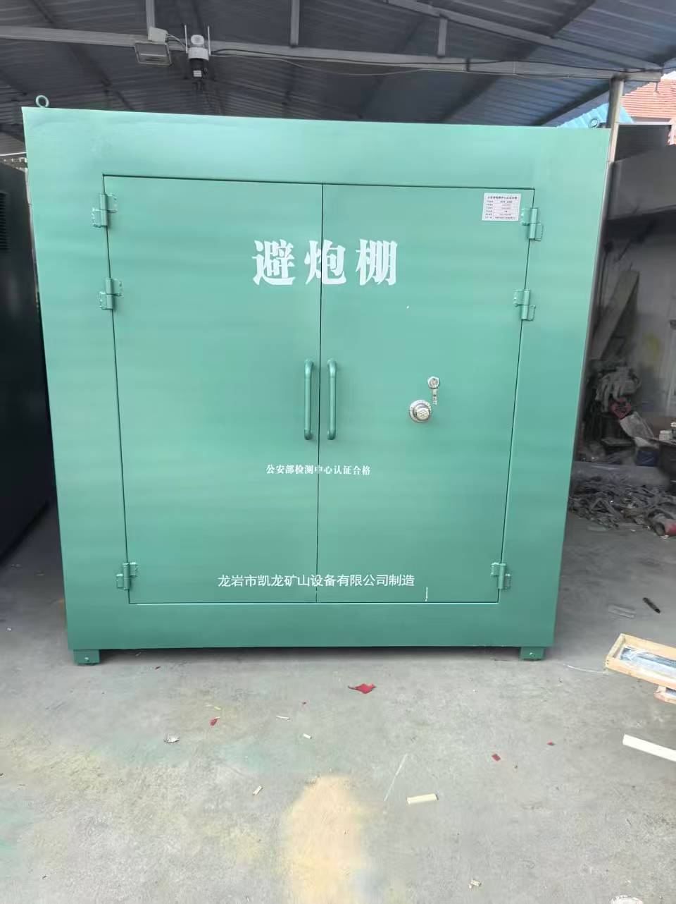 融水露天作业爆破防护革命：避炮棚的多场景应用解析